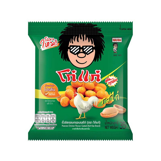 ขนม 10.- โก๋แก่รสไก่   35 กรัม