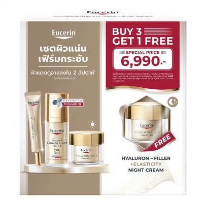 Eu 3D+Day+Eye Free Night set