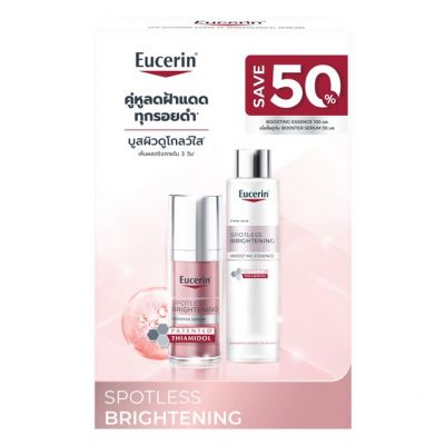 Eu SPL Booster serum+essence set