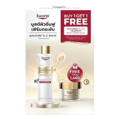Eu Radiance Essence Free Night 20 ml.