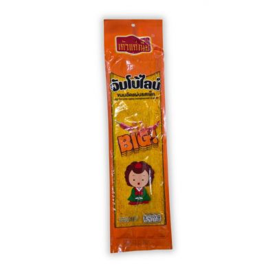 ขนม 5.- เถ้าแก่เนี้ยหม่าล่าจัมโบ้ไลม์