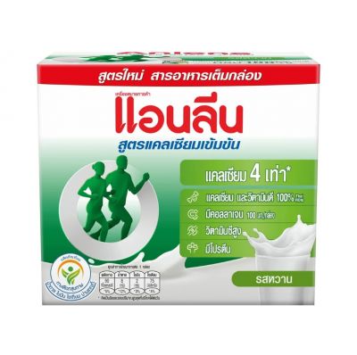 แอนลีน UHT(4 เท่า) 110มล. หวาน