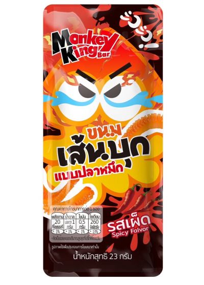 ขนม 5.- มังกี้คิง เส้นบุกรสเผ็ด 23 กรัม 