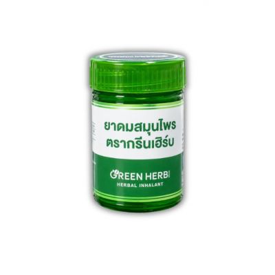 ยาดมสมุนไพร กรีนเฮิร์บ
