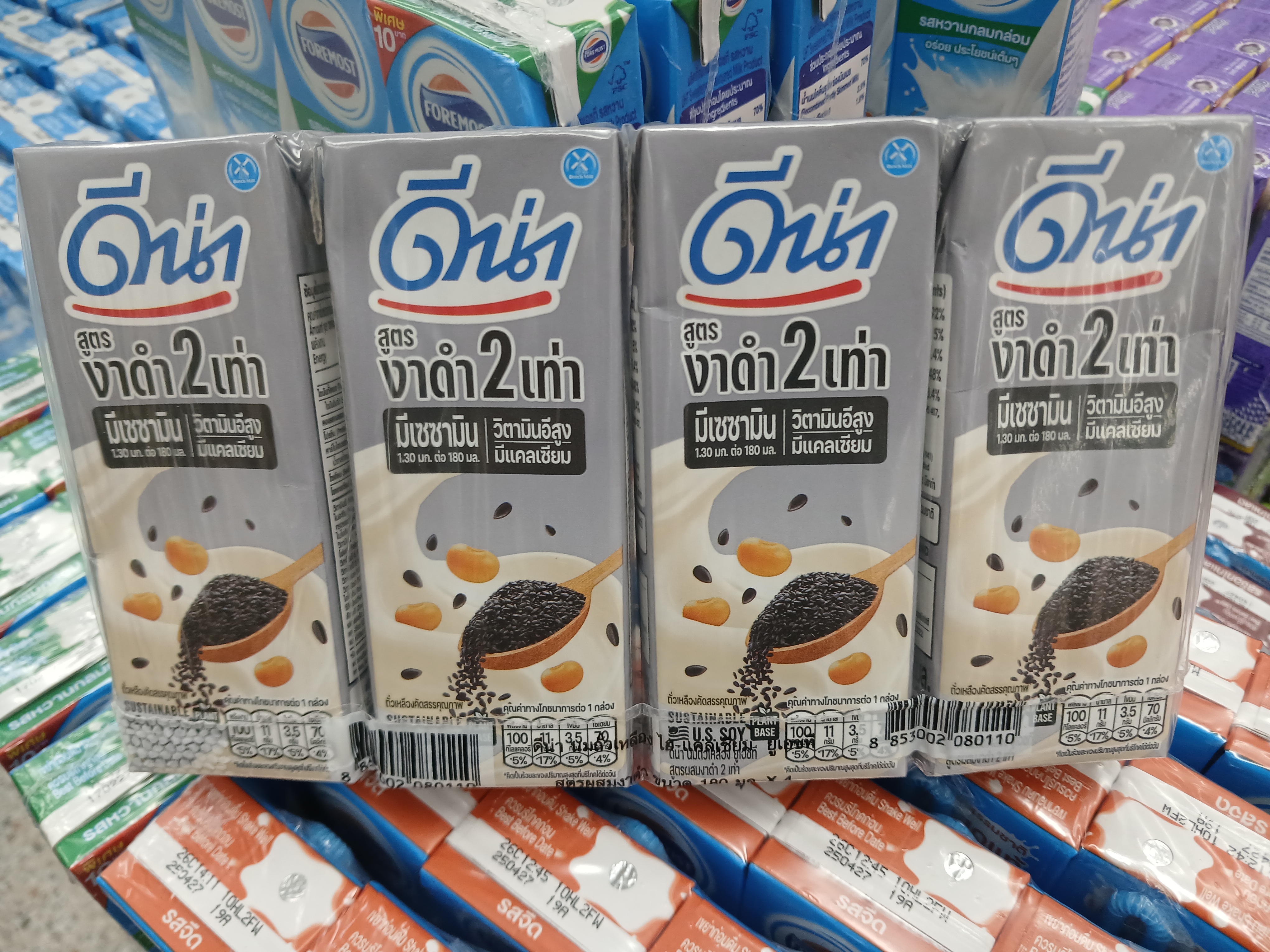 ดีน่าร์งาดำ180มล. แพค